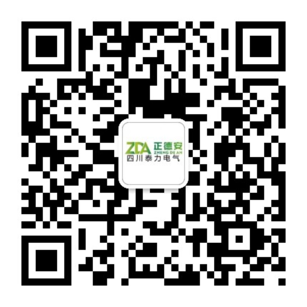 微信公眾號